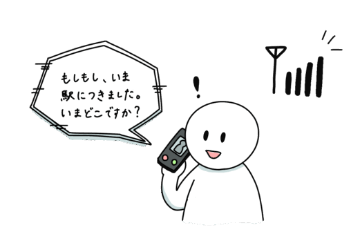 はっきり聞こえます。