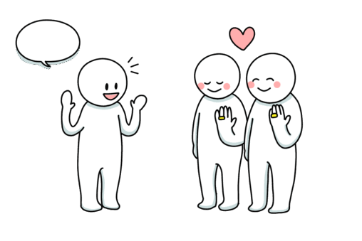 結婚したんですか。／結婚するんですか。